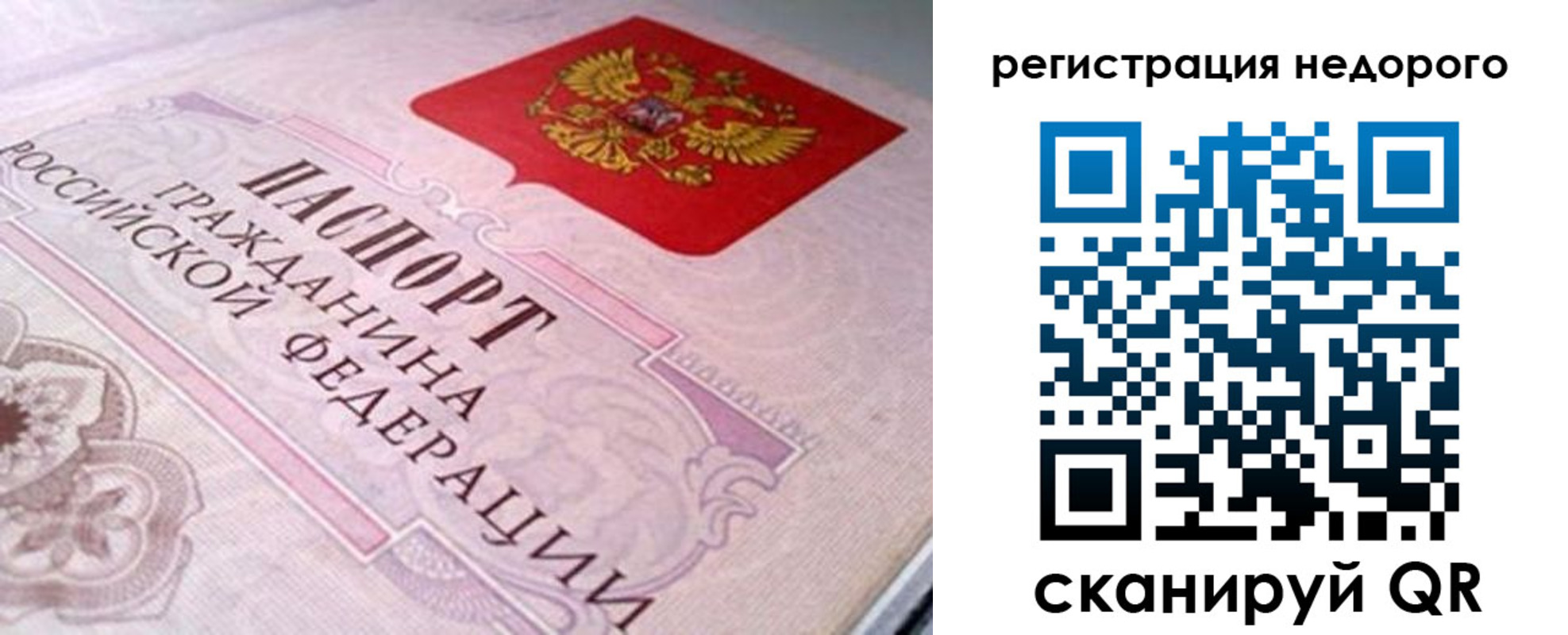регистрация для дет. сада в Немане